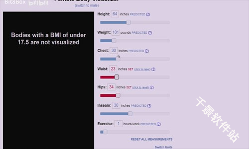 bodyvisualizer