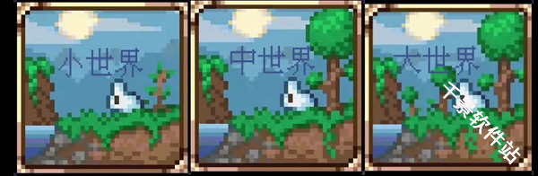 泰拉瑞亚中文版