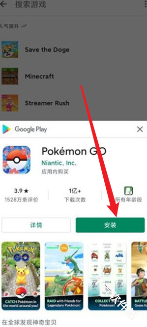 谷歌playGames