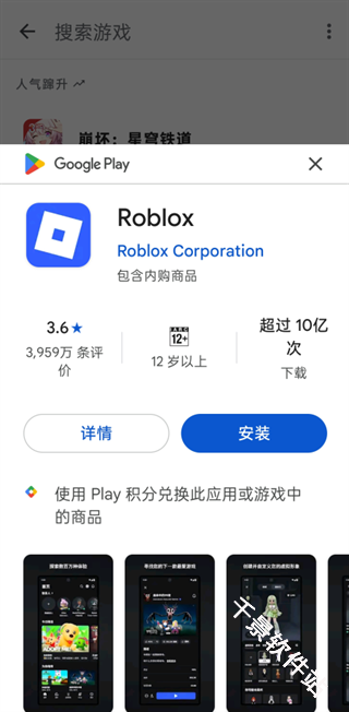 谷歌playGames
