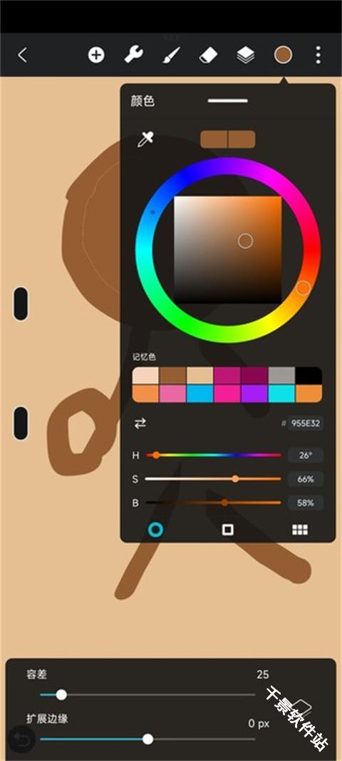 HiPaint