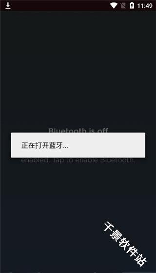 beoplayer