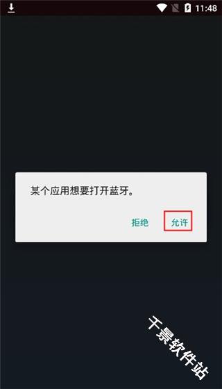 beoplayer