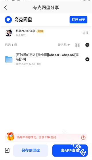 次元狗动漫