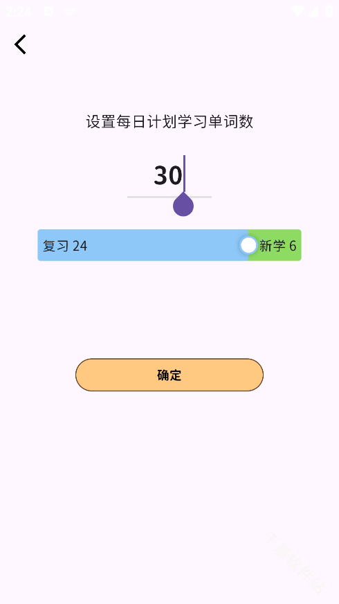 糖果背单词