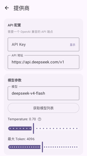 Meapet桌宠