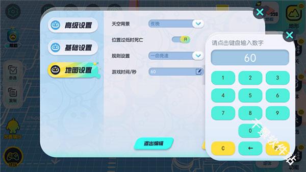 蛋仔派对国际服