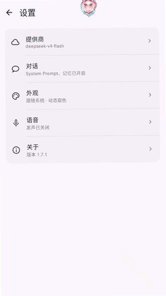 Meapet桌宠