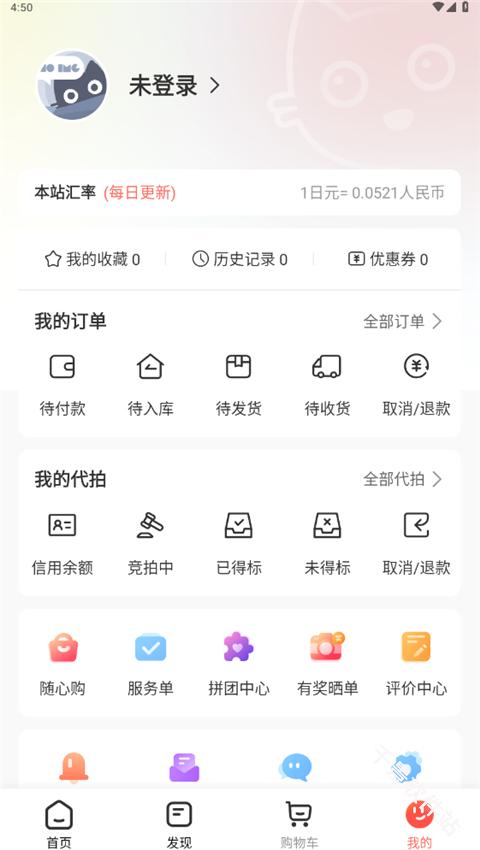 任你购GO