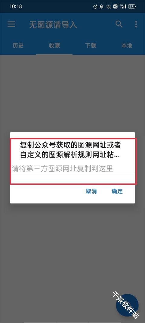 Cimoc漫画