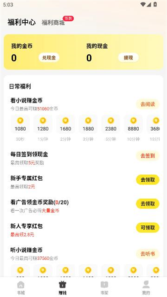猫语小说