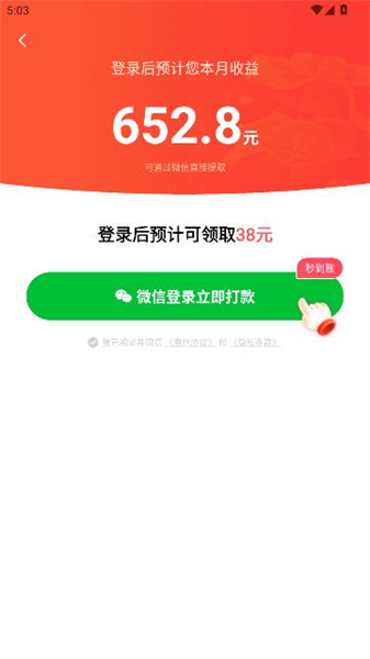 猫语小说