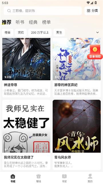 猫语小说