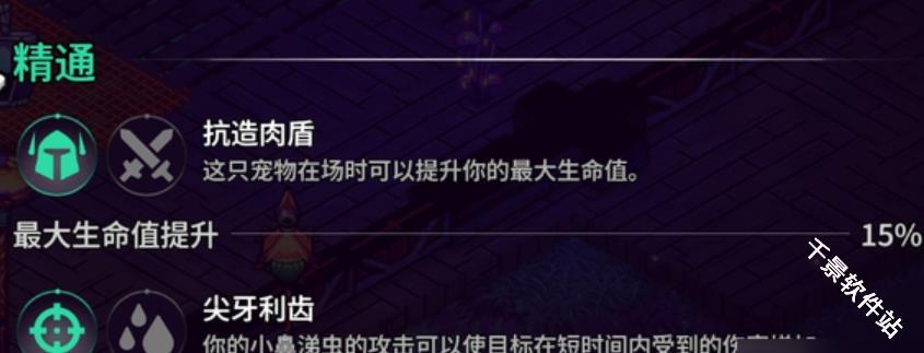 崩溃大陆2