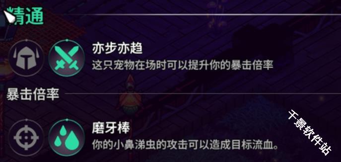 崩溃大陆2