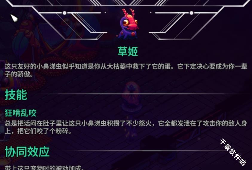 崩溃大陆2