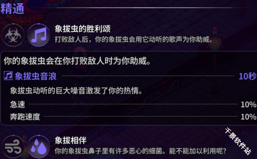 崩溃大陆2