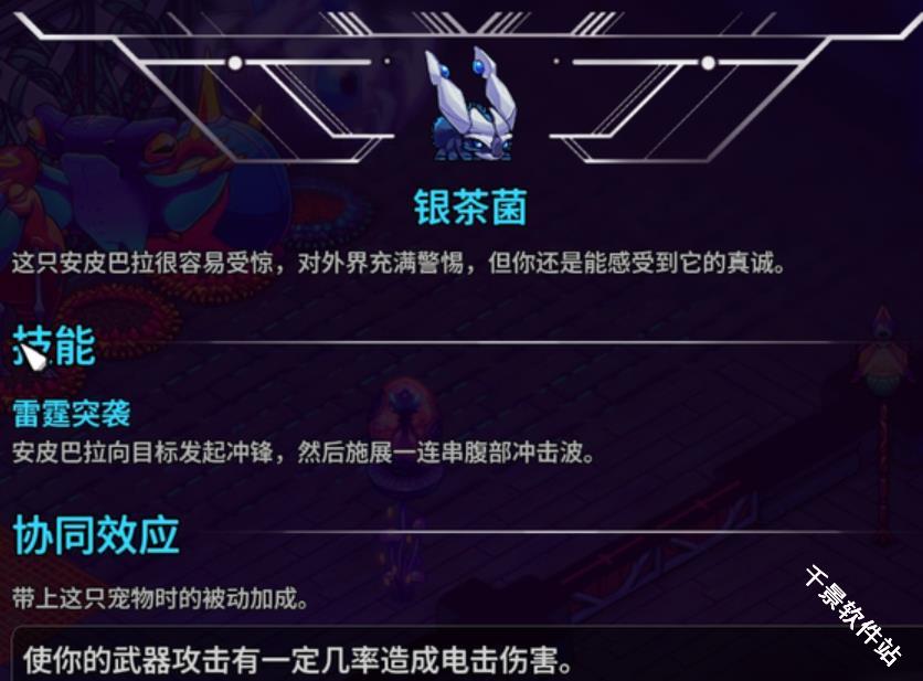 崩溃大陆2