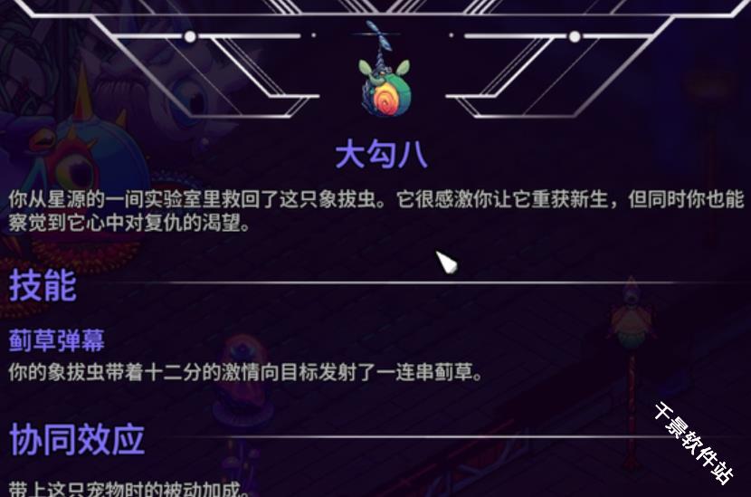 崩溃大陆2