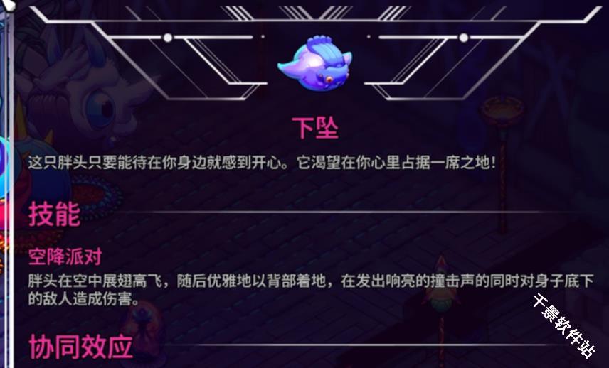 崩溃大陆2