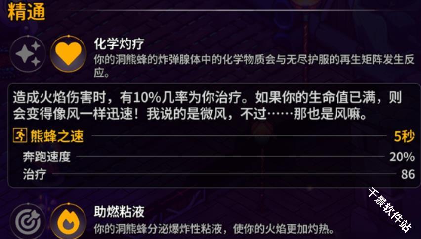崩溃大陆2