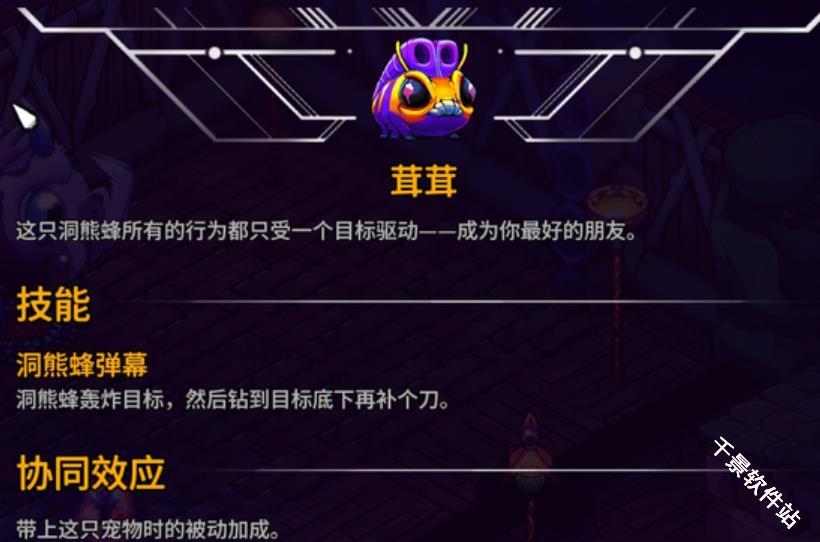 崩溃大陆2