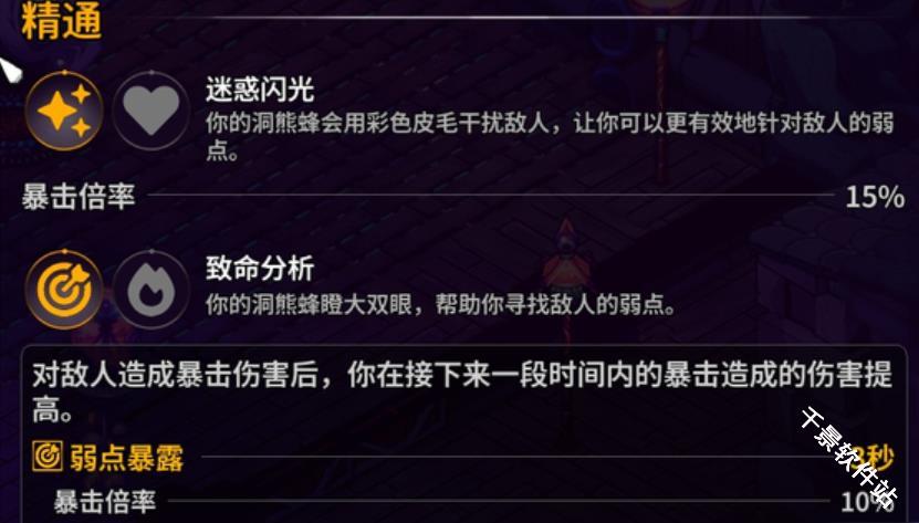 崩溃大陆2