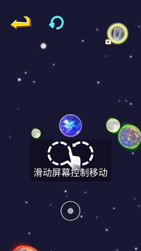 行星吞噬进化