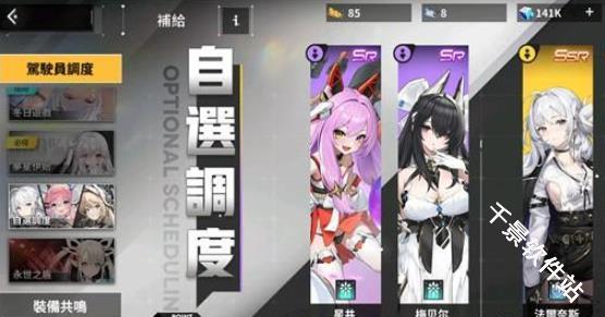 苍雾残响国际服