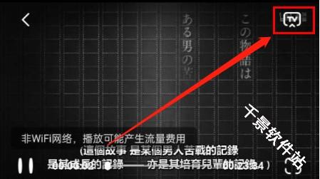 木兰影视