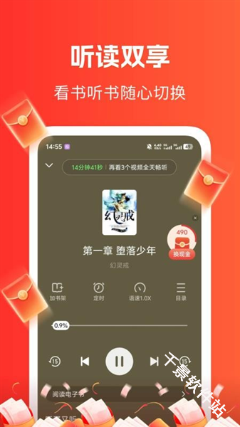 猫语小说