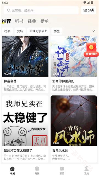 猫语小说