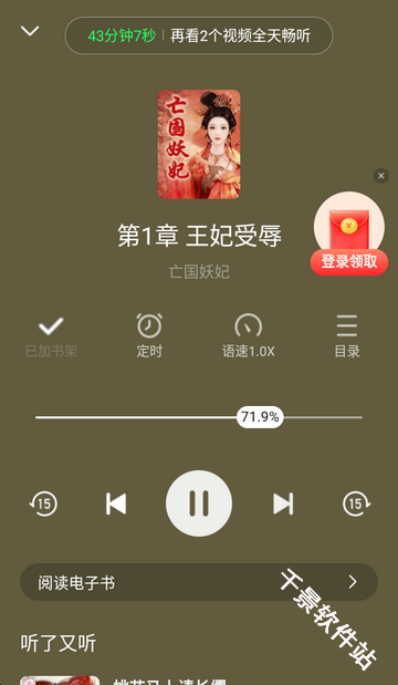 猫语小说