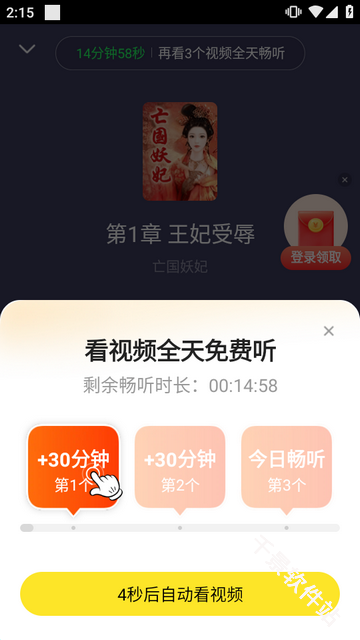 猫语小说