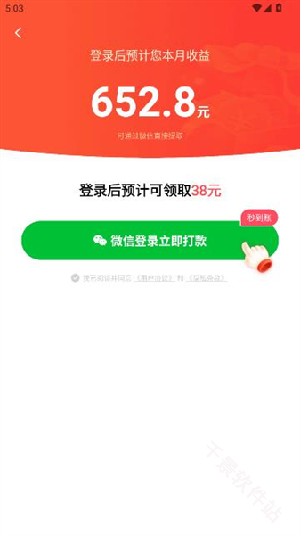 猫语小说