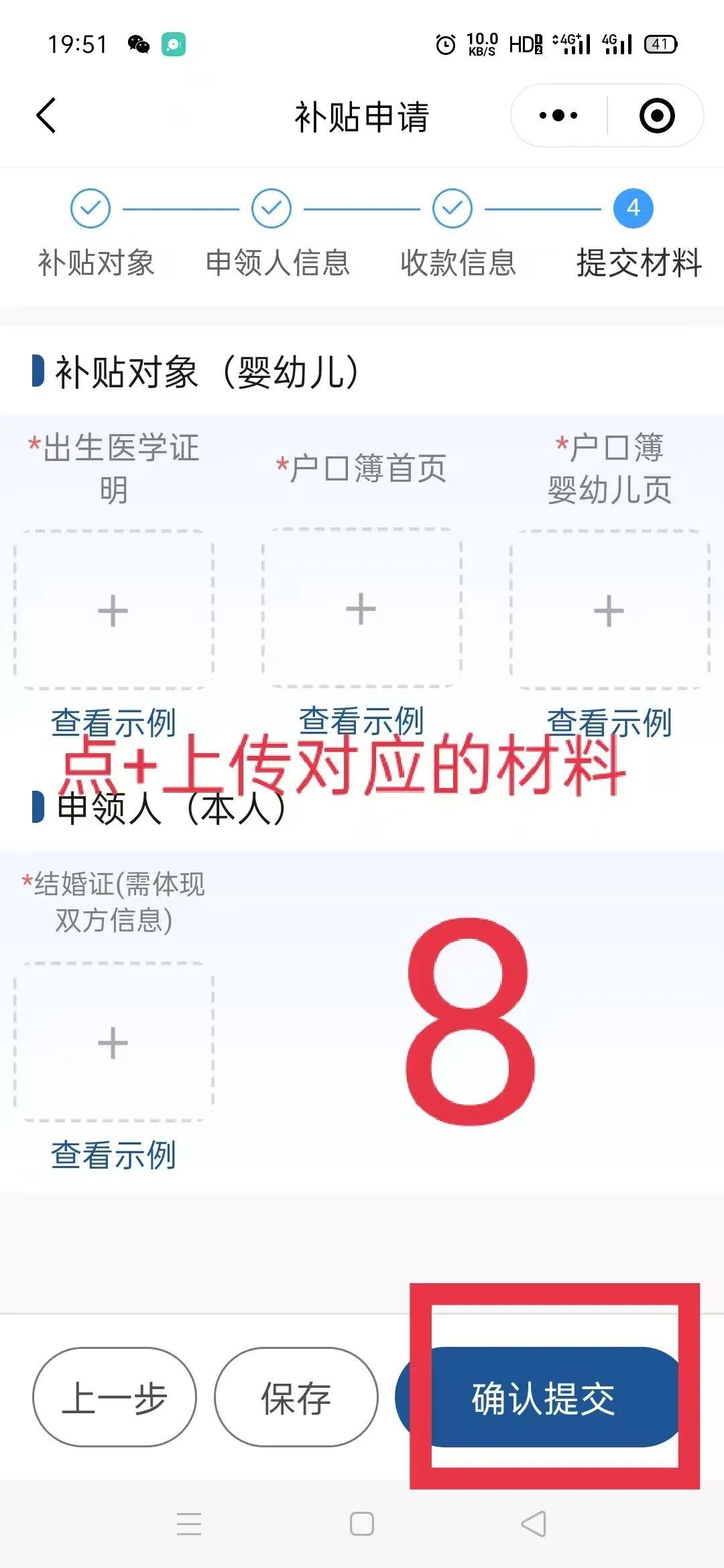 智桂通