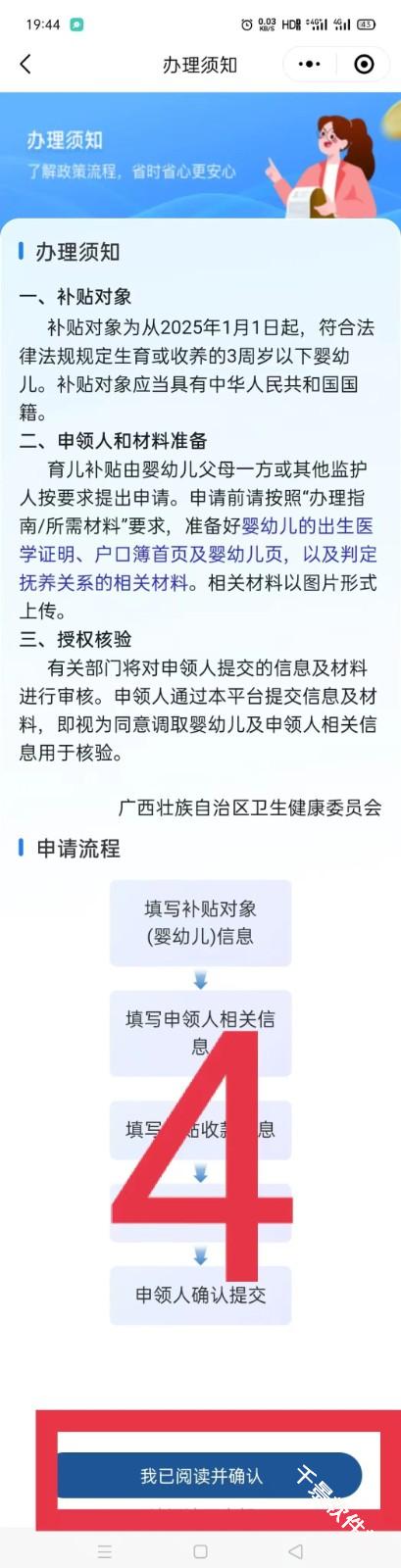 智桂通
