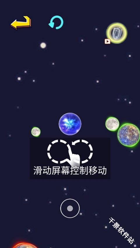 行星吞噬进化