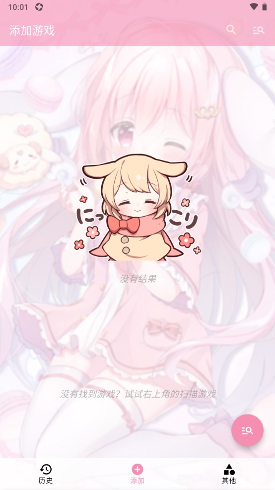 Tyranor模拟器截图1