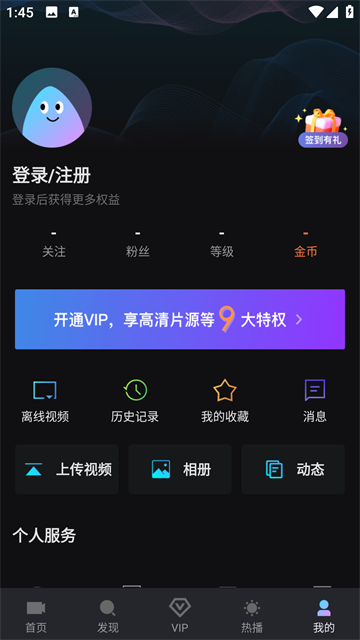 爱壹帆国际版截图3