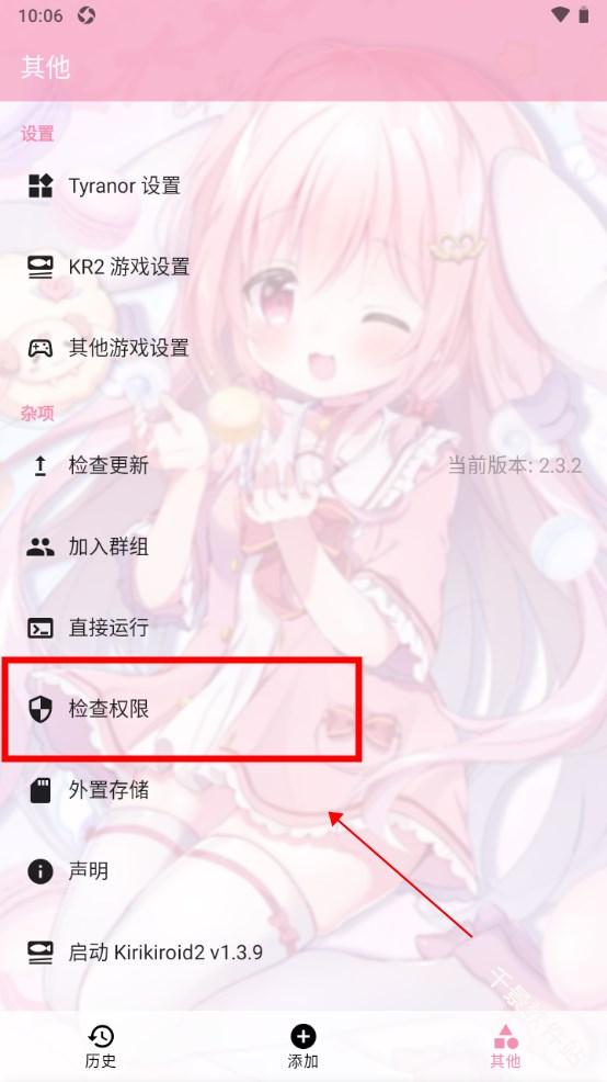 Tyranor模拟器
