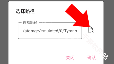 Tyranor模拟器