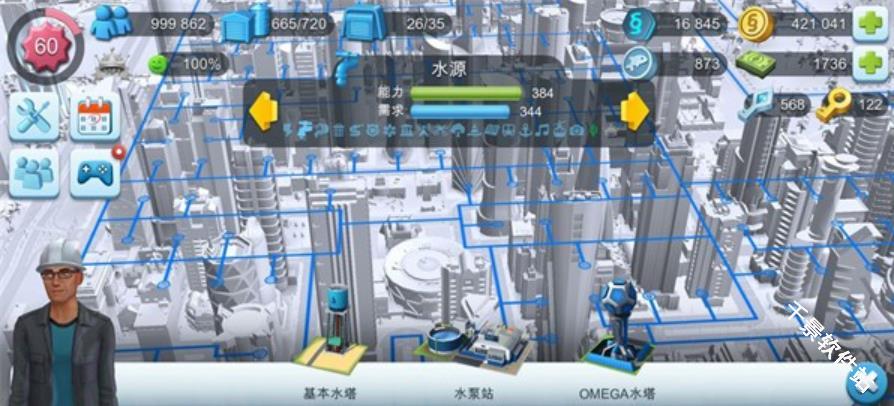 模拟城市我是市长国际服