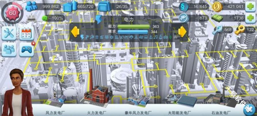 模拟城市我是市长国际服