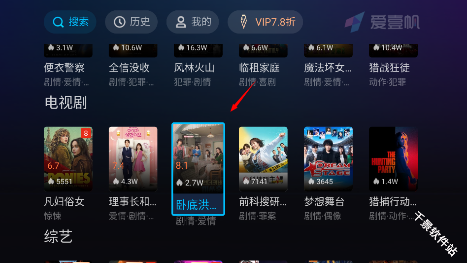 爱壹帆国际版