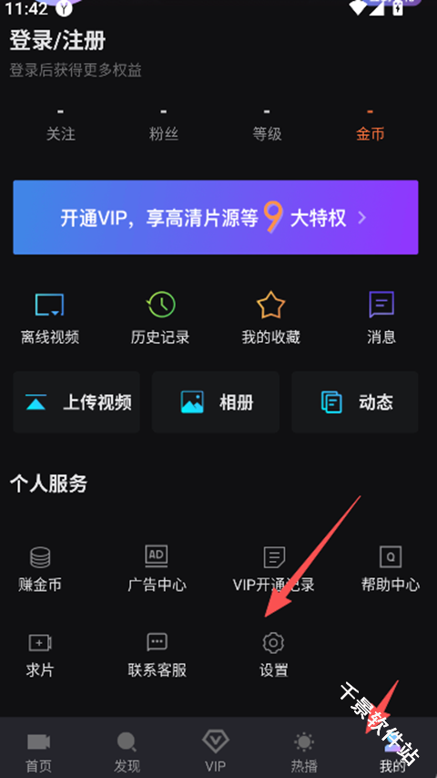 爱壹帆国际版
