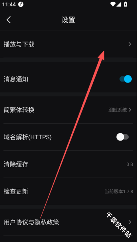 爱壹帆国际版