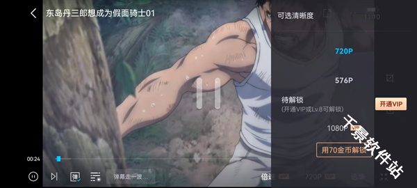 爱壹帆国际版