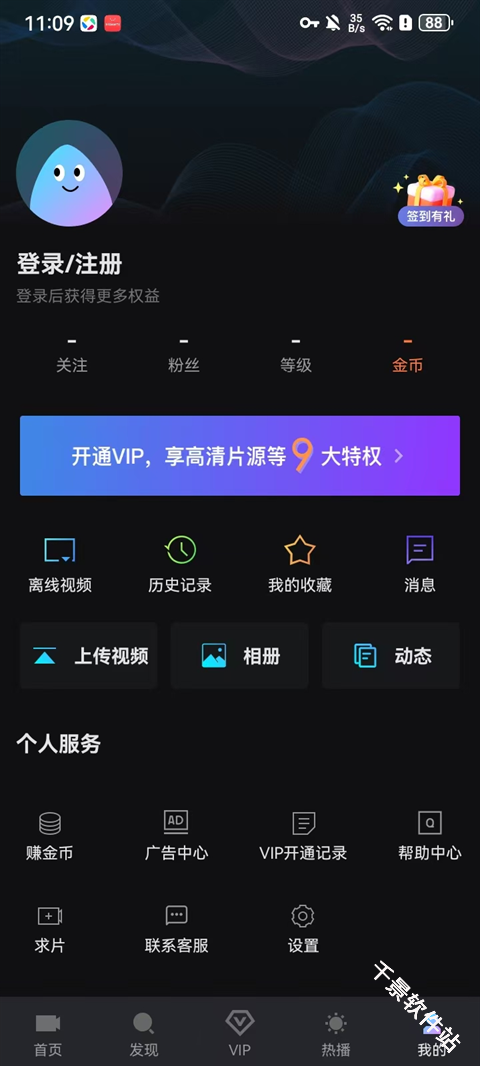 爱壹帆国际版