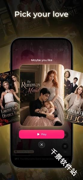StoryReel